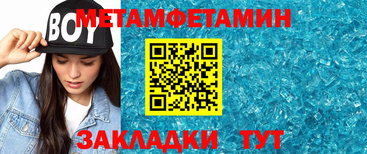 АМФЕТАМИН VHQ Черкесск