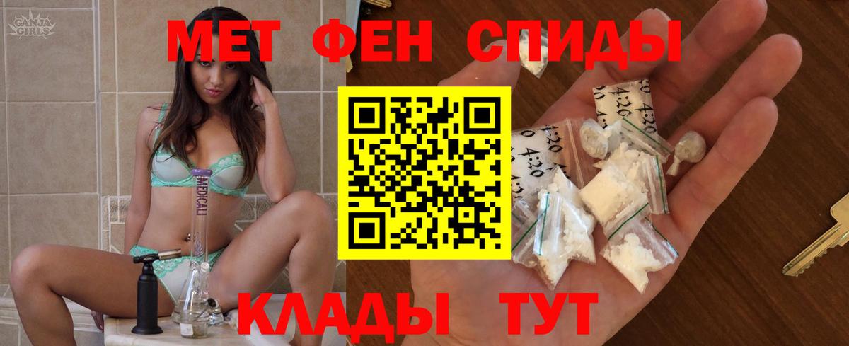 это состав  Amphetamine Розовый  Вход с VPN  Черкесск 