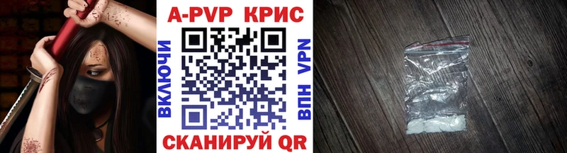 маркетплейс клад  Черкесск  A-PVP Соль 