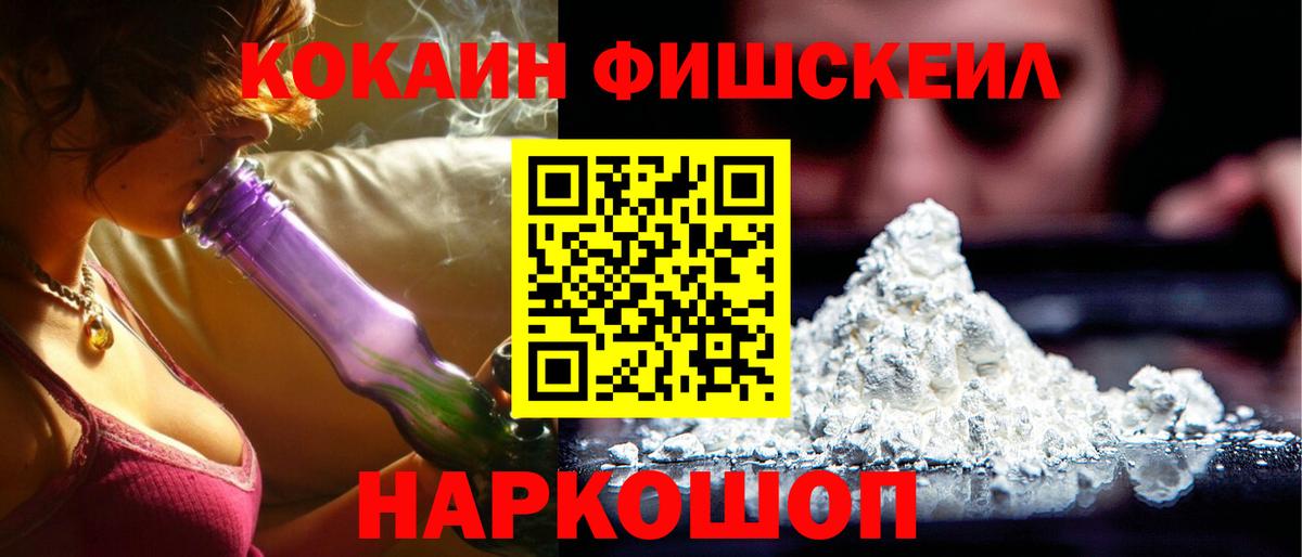 COCAIN Боливия  Вход с VPN  купить наркотики сайты  Черкесск  COCAIN 