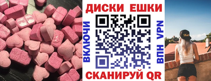 это как зайти  где купить наркоту  Черкесск  ЭКСТАЗИ VHQ 