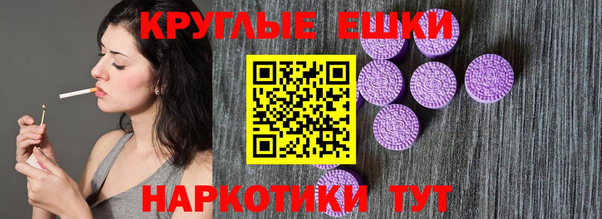 гидра   Вход с VPN  Черкесск  ЭКСТАЗИ бентли 
