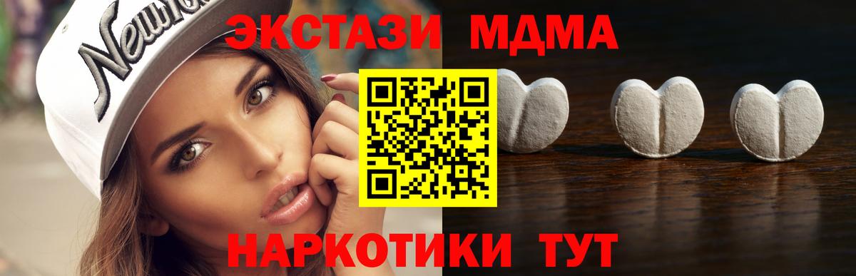 Экстази 300 mg Черкесск