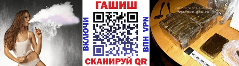 ссылка на мегу зеркало  Черкесск  Гашиш AMNESIA HAZE  купить закладку 