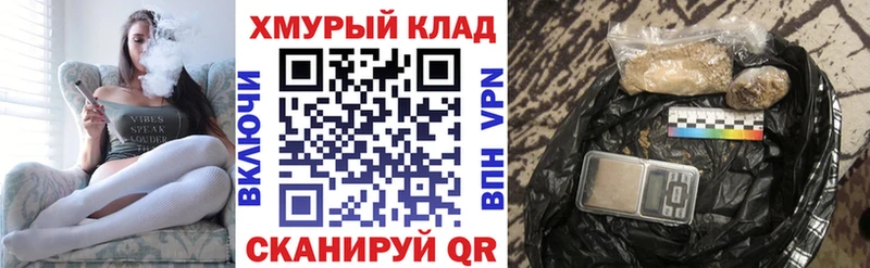Героин хмурый Черкесск