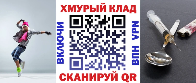 Героин VHQ  маркетплейс наркотические препараты  Черкесск 