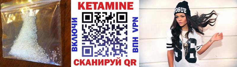 МЕГА зеркало  Черкесск  КЕТАМИН VHQ  дарнет шоп 