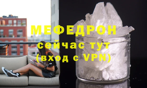 дурь Нязепетровск