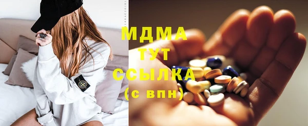 дурь Нязепетровск
