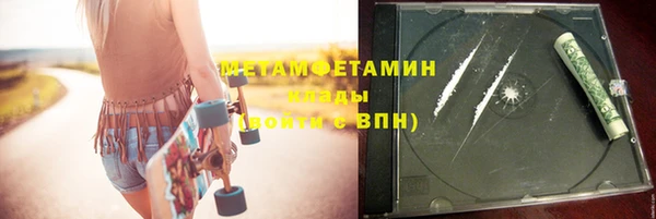 тгк Няндома