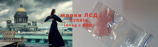 MESCALINE Алзамай
