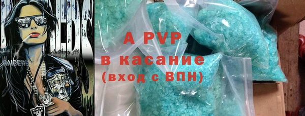 бошки Алексеевка
