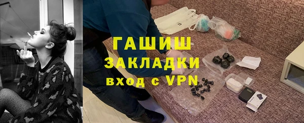 шишки Алексин