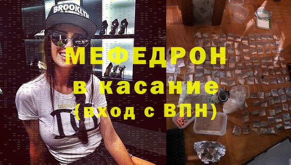 MESCALINE Алзамай