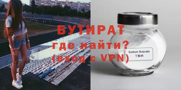 бошки Алексеевка