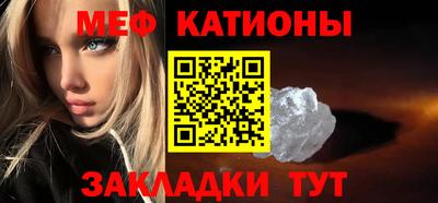мефедрон VHQ Краснознаменск