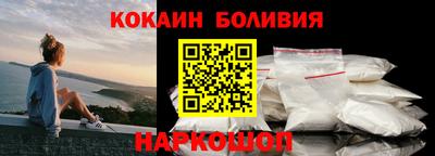 мефедрон VHQ Краснознаменск
