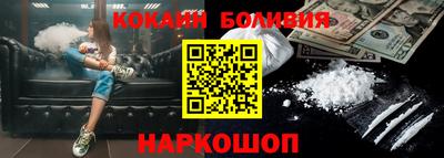 мефедрон VHQ Краснознаменск