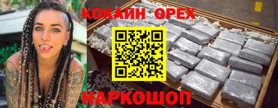 марихуана Краснодар