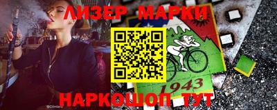 мефедрон VHQ Краснознаменск