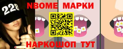 мефедрон VHQ Краснознаменск