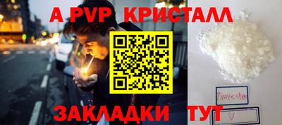 дурь Кунгур