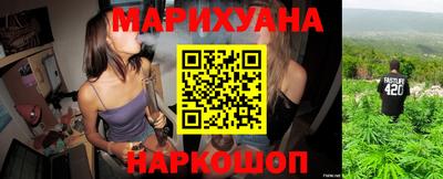 марихуана Краснодар
