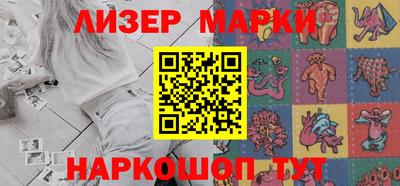 мефедрон VHQ Краснознаменск