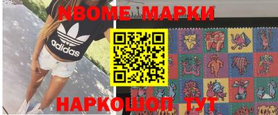 мефедрон VHQ Краснознаменск