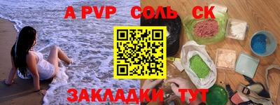 мефедрон VHQ Краснознаменск