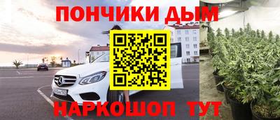стаф Краснокаменск