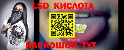 марихуана Краснодар