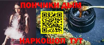 марихуана Краснодар