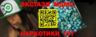 стаф Краснокаменск