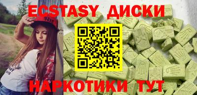 стаф Краснокаменск