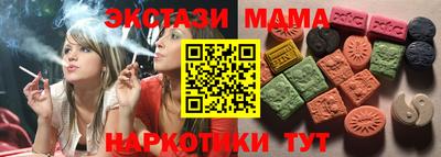 марихуана Краснодар