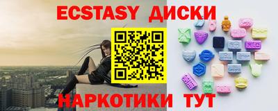 стаф Краснокаменск