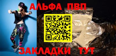 стаф Краснокаменск