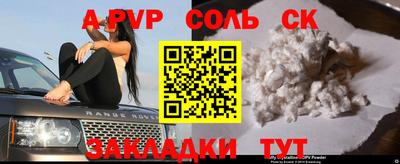 мефедрон VHQ Краснознаменск