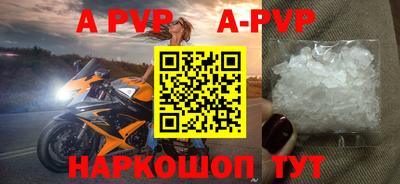 мефедрон VHQ Краснознаменск