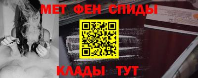 мефедрон VHQ Краснознаменск