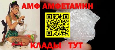 стаф Краснокаменск