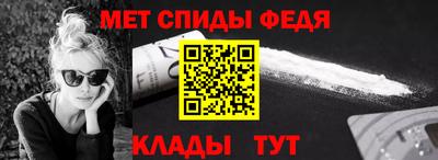мефедрон VHQ Краснознаменск