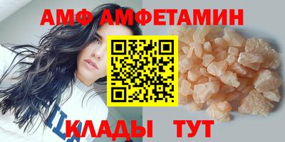стаф Краснокаменск