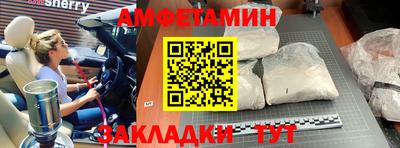 стаф Краснокаменск