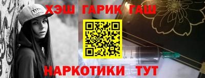 стаф Краснокаменск