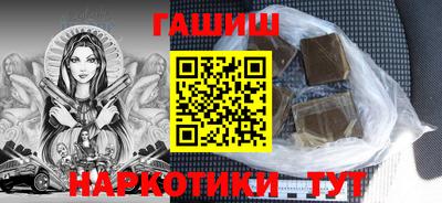 мефедрон VHQ Краснознаменск