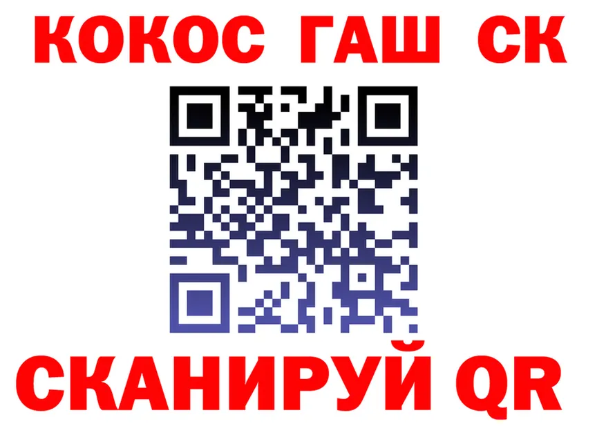 КОКАИН 97% зеркало darknet блэк спрут Черкесск