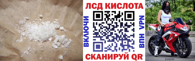 LSD-25 экстази кислота  Черкесск 