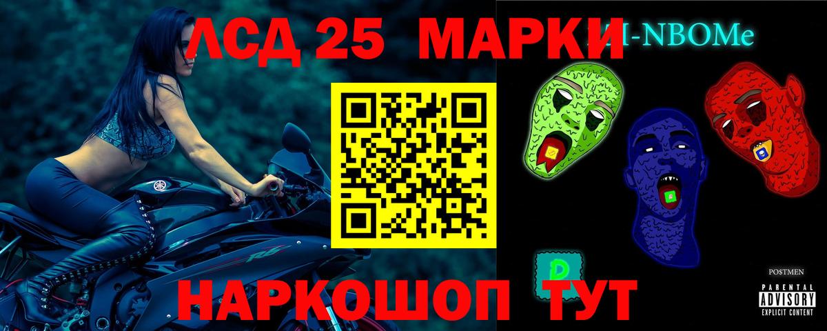 Черкесск  LSD-25 экстази ecstasy  Вход с VPN  Лсд 25 экстази ecstasy 